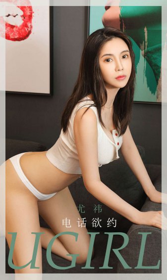 女房客2